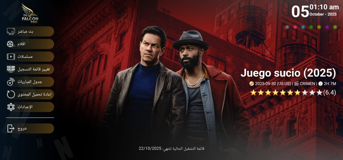 WhatsApp Image 2025-10-05 at 1.13.21 AM (3)