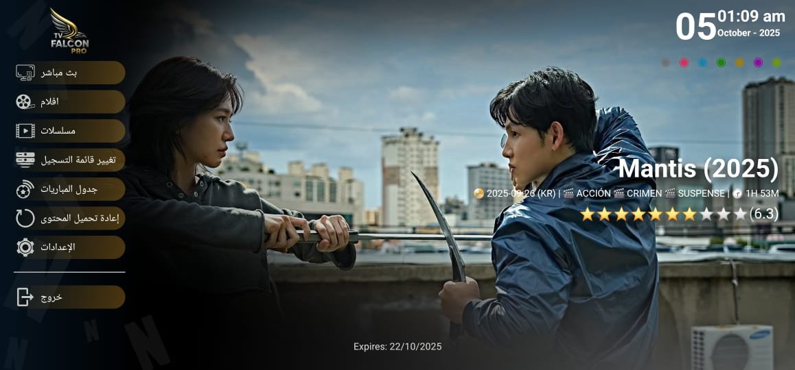 WhatsApp Image 2025-10-05 at 1.13.21 AM (5)