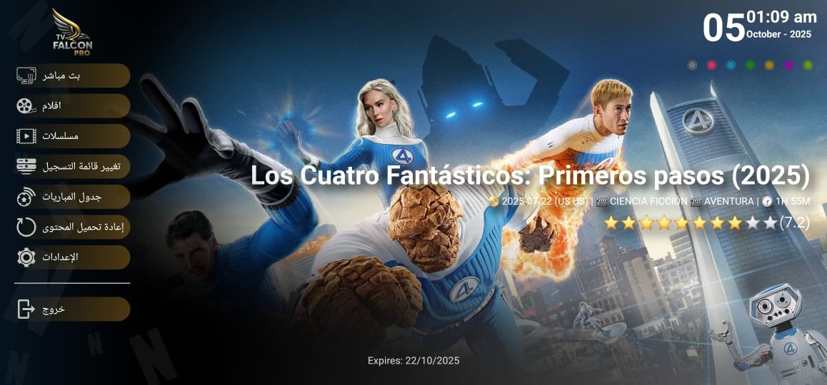 WhatsApp Image 2025-10-05 at 1.13.22 AM (1)